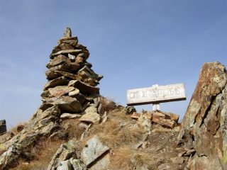 Cima del Souffi