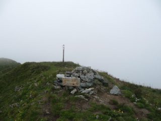 punta Sbaron, pessima visibilitùà