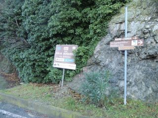 via antica romana