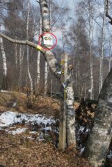Il bivio dove scegliere tra il sentiero D1 (Sentiero Oropa) o D6 (vecchia tramvia)