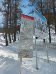 totem accanto al parcheggio per controllo automatico  ARTVA